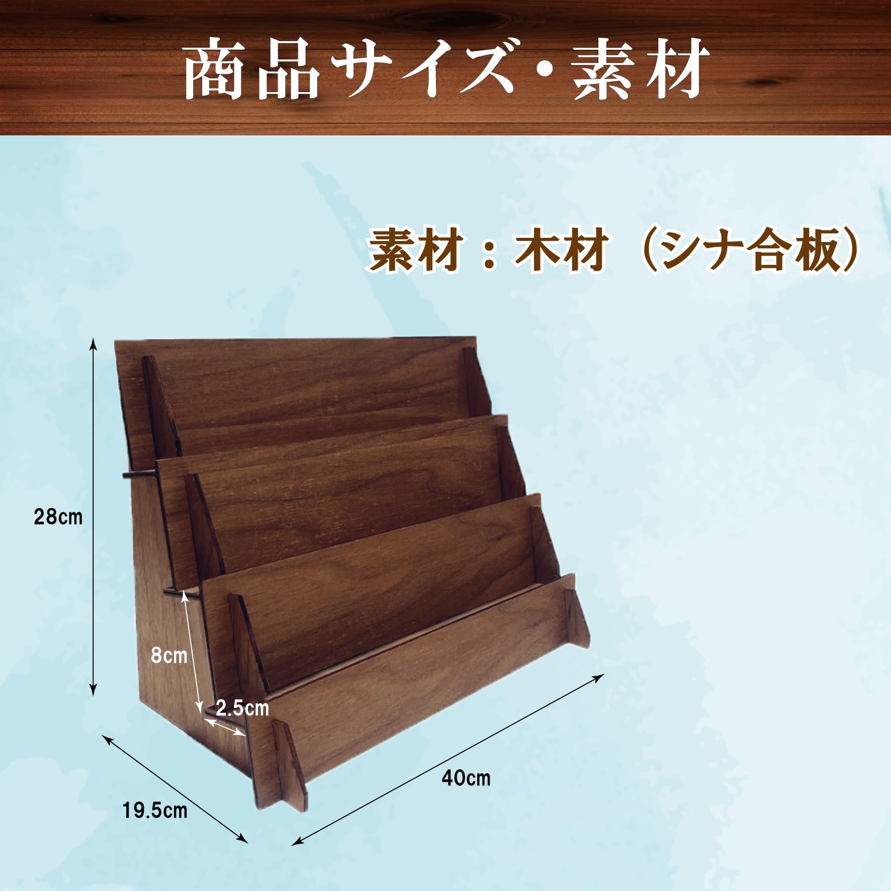 Amazon.co.jp: 【Studio Plus】ひな壇 幅400㎜ オープンシェルフ 什器